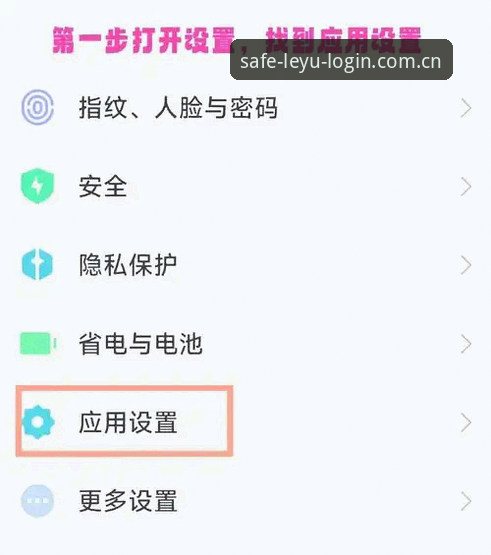 老用户分享：leyu登录方法使用技巧，从入门到精通的心得体会